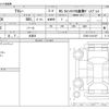 daihatsu atrai 2024 -DAIHATSU 【広島 480ﾇ6727】--Atrai Van 3BD-S700V--S700V-0121907---DAIHATSU 【広島 480ﾇ6727】--Atrai Van 3BD-S700V--S700V-0121907- image 3