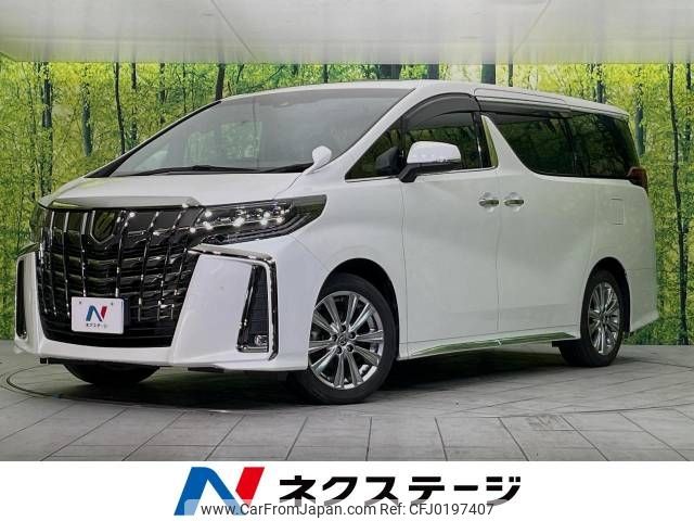 toyota alphard 2020 -TOYOTA--Alphard 3BA-AGH30W--AGH30-0341330---TOYOTA--Alphard 3BA-AGH30W--AGH30-0341330- image 1