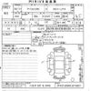 fiat fiat-others 2020 -FIAT 【八王子 501モ3445】--Fiat 31214T-ZFA3120000JE15831---FIAT 【八王子 501モ3445】--Fiat 31214T-ZFA3120000JE15831- image 3