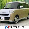 daihatsu move-canbus 2023 -DAIHATSU--Move Canbus 5BA-LA850S--LA850S-1026993---DAIHATSU--Move Canbus 5BA-LA850S--LA850S-1026993- image 1
