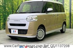 daihatsu move-canbus 2023 -DAIHATSU--Move Canbus 5BA-LA850S--LA850S-1026993---DAIHATSU--Move Canbus 5BA-LA850S--LA850S-1026993-