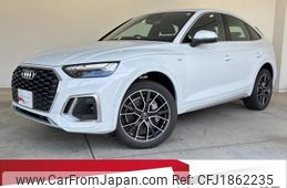 audi q5 2024 CFJ1862235