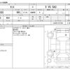 daihatsu tanto 2019 CFJ1776991 image 3
