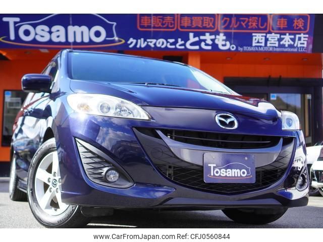 mazda premacy 2015 quick_quick_CWFFW_CWFFW-128878 image 1