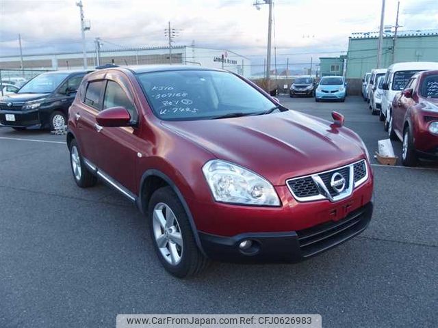 nissan dualis 2012 22867 image 1