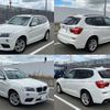 bmw x3 2014 quick_quick_LDA-WY20_WBAWY320000K37571 image 4