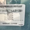peugeot 5008 2018 -PEUGEOT--Peugeot 5008 ABA-P875G01--VF3M45GZWJL011361---PEUGEOT--Peugeot 5008 ABA-P875G01--VF3M45GZWJL011361- image 31