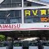 isuzu elf-truck 2018 GOO_NET_EXCHANGE_0501894A30250628W004 image 81