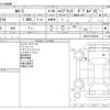 toyota corolla 2023 CFJ1583191 image 3