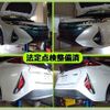 toyota prius-phv 2017 -TOYOTA--Prius PHV DLA-ZVW52--ZVW52-3033157---TOYOTA--Prius PHV DLA-ZVW52--ZVW52-3033157- image 6