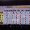 suzuki spacia 2024 -SUZUKI 【岐阜 582】--Spacia 5AA-MK94S--MK94S-124845---SUZUKI 【岐阜 582】--Spacia 5AA-MK94S--MK94S-124845- image 40