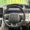 toyota sienta 2015 -TOYOTA--Sienta DAA-NHP170G--NHP170-7016991---TOYOTA--Sienta DAA-NHP170G--NHP170-7016991- image 13