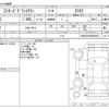 bmw 2-series 2017 CFJ0765767 image 3