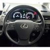 lexus hs 2015 quick_quick_DAA-ANF10_ANF10-2065898 image 16