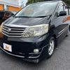 toyota alphard 2006 -TOYOTA--Alphard DBA-ANH15W--ANH15-0041014---TOYOTA--Alphard DBA-ANH15W--ANH15-0041014- image 10