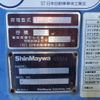 mitsubishi-fuso canter 2007 GOO_NET_EXCHANGE_0801459A30240904W003 image 37
