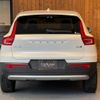 volvo xc40 2024 GOO_JP_700055086030250511001 image 30