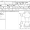 daihatsu tanto 2024 -DAIHATSU 【静岡 】--Tanto 5BA-LA650S--LA650S-0399507---DAIHATSU 【静岡 】--Tanto 5BA-LA650S--LA650S-0399507- image 3