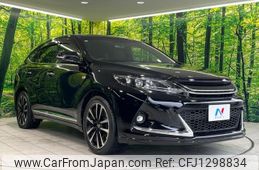 toyota harrier 2016 -TOYOTA--Harrier ZSU60W--0094575---TOYOTA--Harrier ZSU60W--0094575-