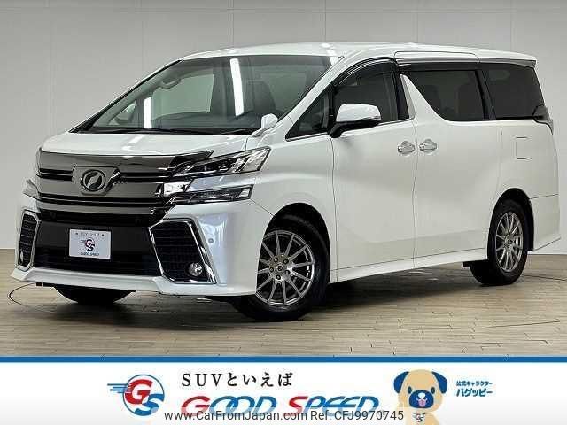 toyota vellfire 2015 quick_quick_DBA-AGH30W_AGH30-0034610 image 1