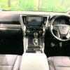 toyota alphard 2022 CFJ1635854 image 2