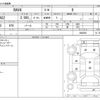 toyota rav4 2021 -TOYOTA--RAV4 6BA-MXAA52--MXAA52-4006292---TOYOTA--RAV4 6BA-MXAA52--MXAA52-4006292- image 3