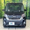 nissan dayz-roox 2017 CFJ1688544 image 14