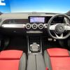 mercedes-benz glb-class 2020 CFJ1745359 image 3