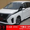 nissan serena 2023 quick_quick_FC28_FC28-007973 image 1