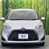 toyota sienta 2022 -TOYOTA--Sienta 5BA-NSP170G--NSP170-7297758---TOYOTA--Sienta 5BA-NSP170G--NSP170-7297758- image 17