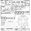 toyota roomy 2018 -TOYOTA--Roomy M910A-0038045---TOYOTA--Roomy M910A-0038045- image 3