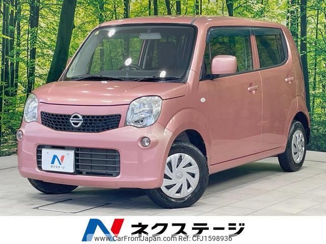 nissan moco 2014 CFJ1598936 image 1