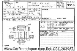 mitsubishi-fuso fuso-others 2018 CFJ1203967