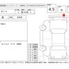 daihatsu tanto 2011 -DAIHATSU--Tanto L375S--L375S-0468298---DAIHATSU--Tanto L375S--L375S-0468298- image 4