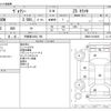 toyota voxy 2015 -TOYOTA 【宇都宮 338ﾗ 700】--Voxy DBA-ZRR80W--ZRR80-0139605---TOYOTA 【宇都宮 338ﾗ 700】--Voxy DBA-ZRR80W--ZRR80-0139605- image 3