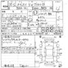 honda odyssey 2014 -HONDA--Odyssey RC1-1020493---HONDA--Odyssey RC1-1020493- image 3