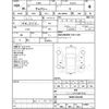 toyota voxy 2014 CFJ1663057 image 4