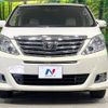 toyota alphard 2013 -TOYOTA--Alphard DBA-ANH20W--ANH20-8287561---TOYOTA--Alphard DBA-ANH20W--ANH20-8287561- image 15