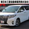 toyota alphard 2017 quick_quick_DBA-AGH30W_AGH30-0156080 image 1