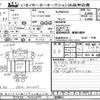 isuzu elf-truck 2015 -ISUZU--Elf NJR85-7046499---ISUZU--Elf NJR85-7046499- image 3