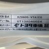 toyota toyoace 2013 CFJ1641473 image 43