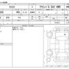 daihatsu cast 2016 -DAIHATSU--Cast DBA-LA260S--LA260S-0010814---DAIHATSU--Cast DBA-LA260S--LA260S-0010814- image 3