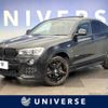 bmw x4 2017 -BMW--BMW X4 DBA-XW20--WBAXW320X00S47504---BMW--BMW X4 DBA-XW20--WBAXW320X00S47504- image 1