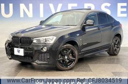 bmw x4 2017 -BMW--BMW X4 DBA-XW20--WBAXW320X00S47504---BMW--BMW X4 DBA-XW20--WBAXW320X00S47504-