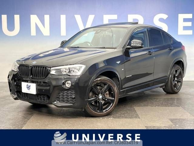bmw x4 2017 -BMW--BMW X4 DBA-XW20--WBAXW320X00S47504---BMW--BMW X4 DBA-XW20--WBAXW320X00S47504- image 1
