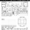 mitsubishi delica-mini 2024 CFJ1580360 image 3