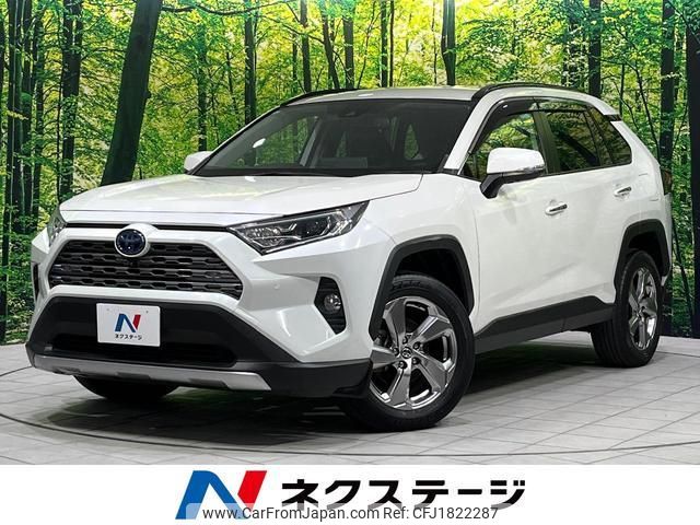 toyota rav4 2021 CFJ1822287 image 1