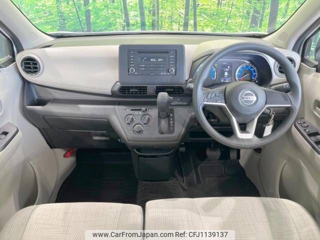 nissan dayz 2021 -NISSAN--DAYZ 5BA-B43W--B43W-0125347---NISSAN--DAYZ 5BA-B43W--B43W-0125347- image 2
