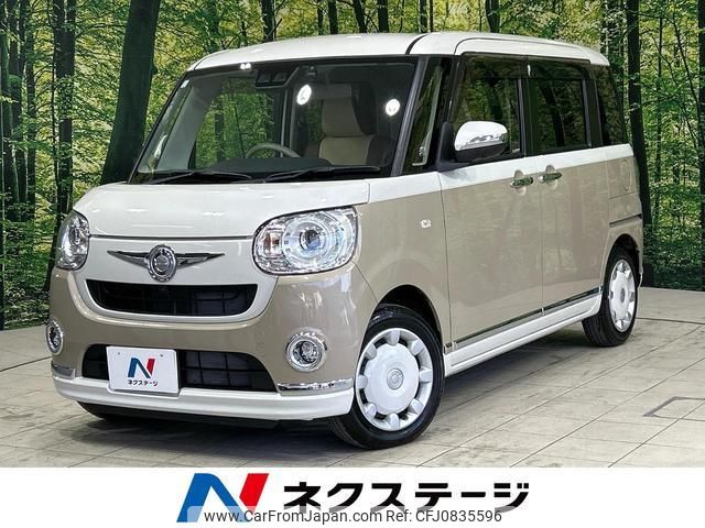 daihatsu move-canbus 2021 quick_quick_LA800S_LA800S-1013627 image 1