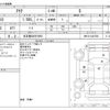 toyota aqua 2015 -TOYOTA 【名古屋 508ｽ9955】--AQUA DAA-NHP10--NHP10-2427569---TOYOTA 【名古屋 508ｽ9955】--AQUA DAA-NHP10--NHP10-2427569- image 3